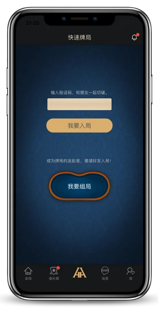 hhpoker官方下载